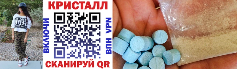 АМФ 97% Ясногорск