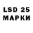 LSD-25 экстази ecstasy Adam Belalov