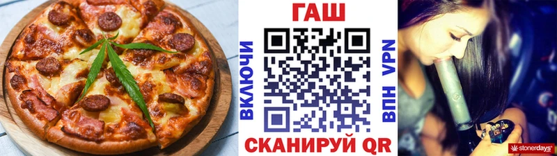 Печенье с ТГК марихуана Ясногорск