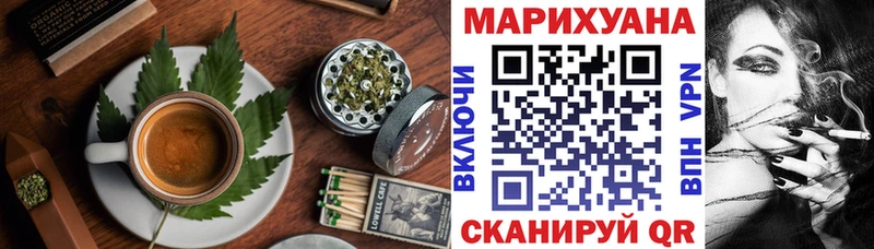 Canna-Cookies марихуана  что такое наркотик  Ясногорск 