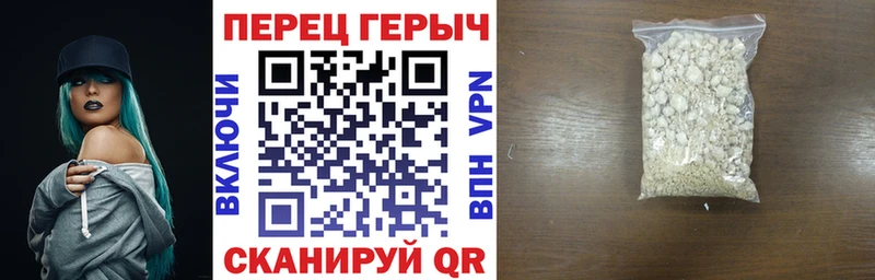 хочу   Ясногорск  Героин Heroin 