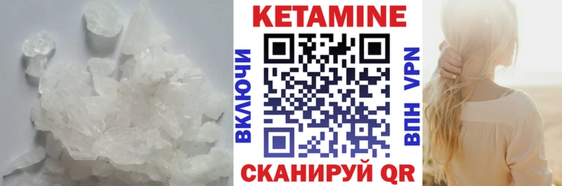 ссылка на мегу онион  магазин  наркотиков  Ясногорск  КЕТАМИН ketamine 