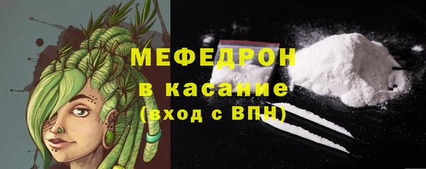 прущая мука Верея