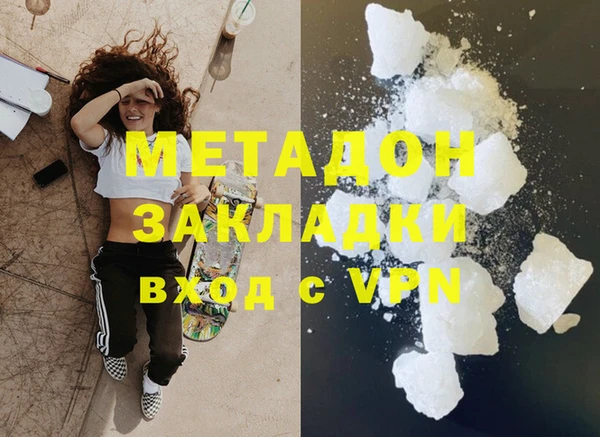 дистиллят марихуана Армянск