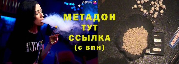 марихуана Аркадак