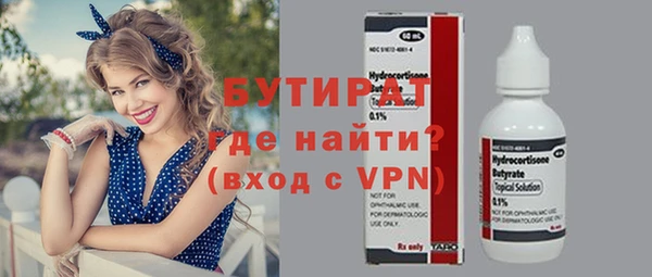 марихуана Аркадак