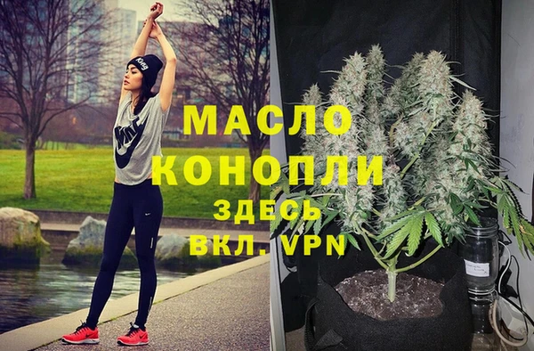 дистиллят марихуана Армянск