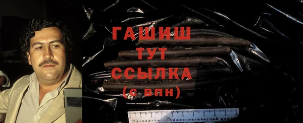 марихуана Аркадак