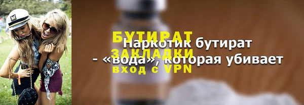 дистиллят марихуана Армянск