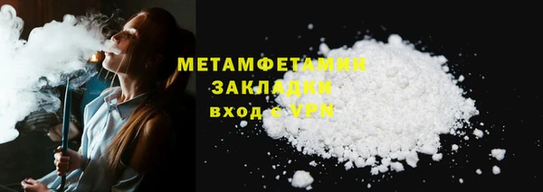 дистиллят марихуана Армянск
