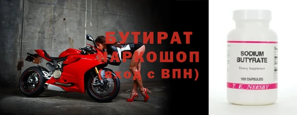мяу мяу кристалл Верхний Тагил