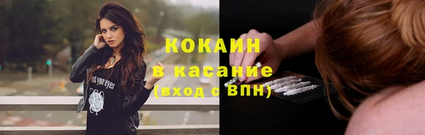 мяу мяу кристалл Верхний Тагил