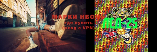 дистиллят марихуана Армянск