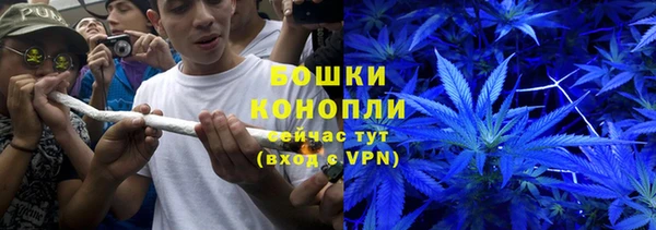 мяу мяу кристалл Верхний Тагил