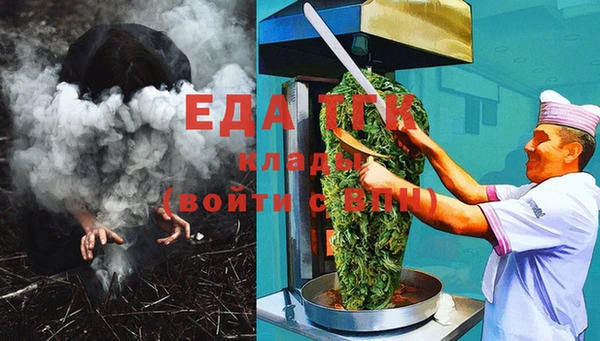 марихуана Аркадак