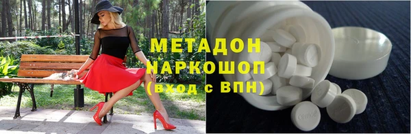 дистиллят марихуана Армянск