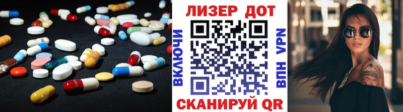 LSD-25 экстази кислота  darknet Telegram  Ясногорск 
