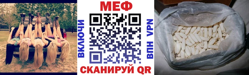 купить закладку  Ясногорск  МЕФ VHQ 