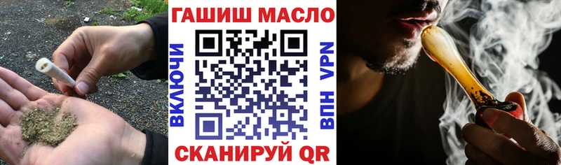 ТГК THC oil  где найти наркотики  Ясногорск 